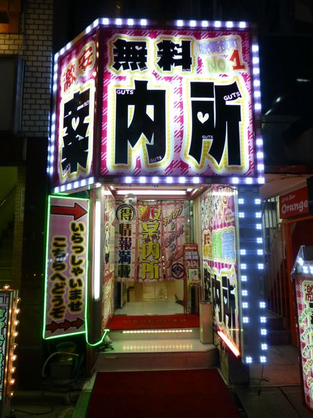 P1000742