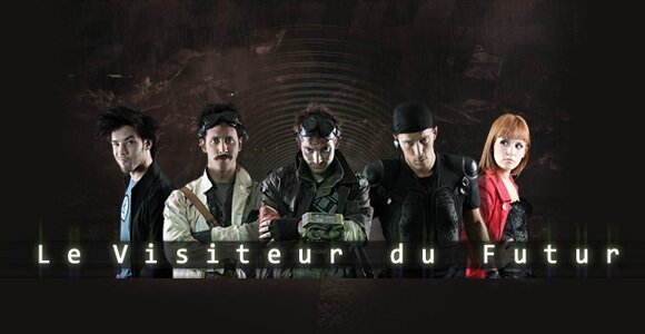 le visiteur
