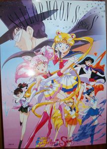 sailor_moon_super_S