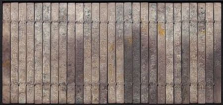 A_rare_group_of_silver_panels_inscribed_with_an_excerpt_from_the_Guliang_commentary_to_the_Chunqiu_Zhuan