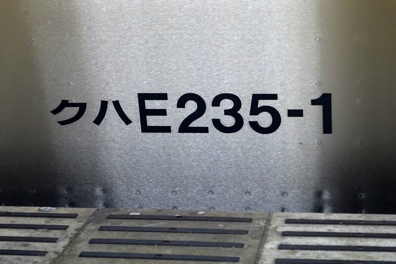 E235_Osaki 2
