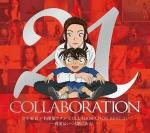 300px-Kuraki_Mai_-_BEST_21_lim