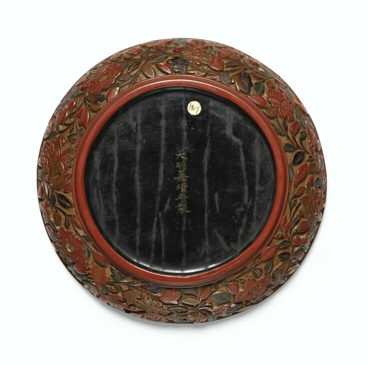 A carved red, yellow, green and black lacquer 'Qilin' dish, Incised mark and period of Jiajing