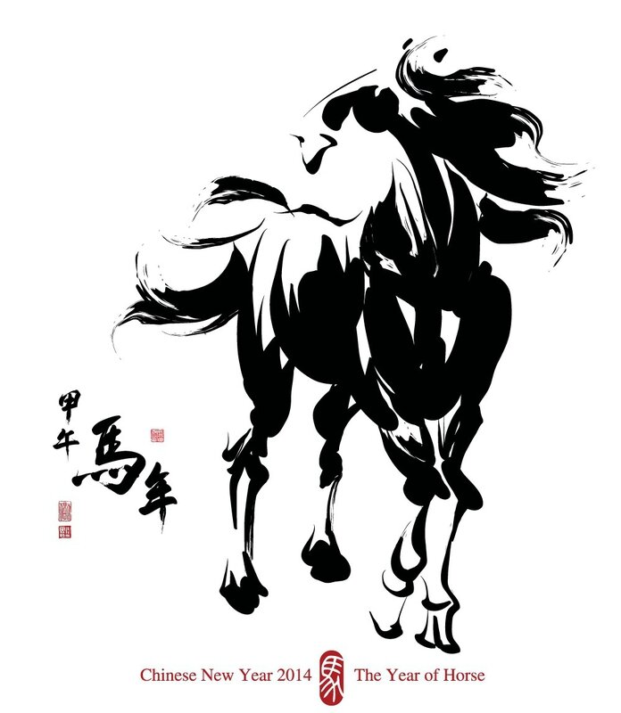 year-of-the-horse-welcome-in-shenyang