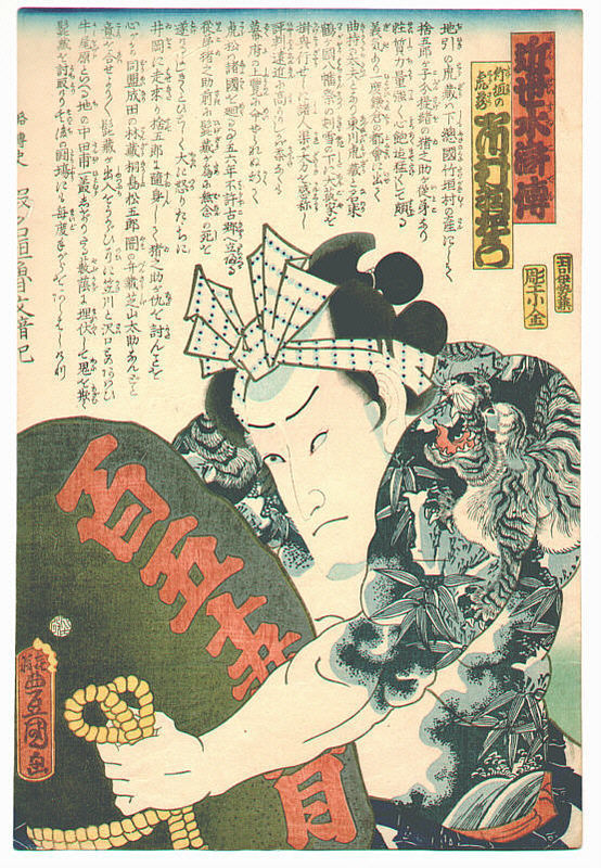 the bushido code essay the bushido code essay
