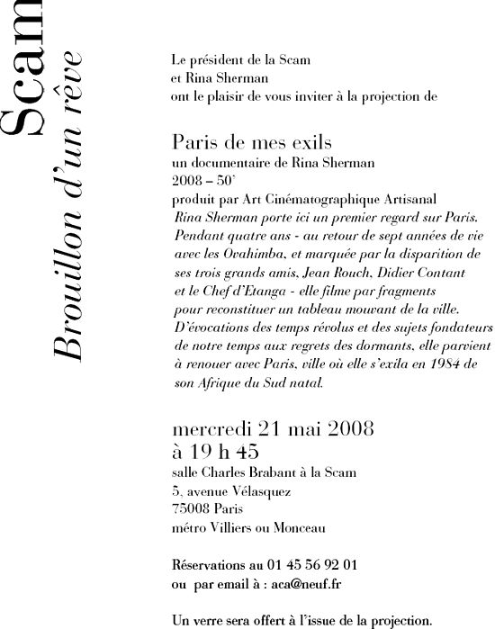 rhina_sherman_invitation