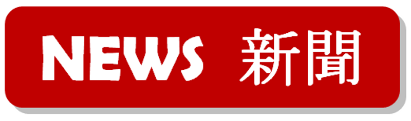 news kungfu