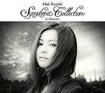 300px-Mai_Kuraki_Symphonic_Collection_in_Moscow_Regular
