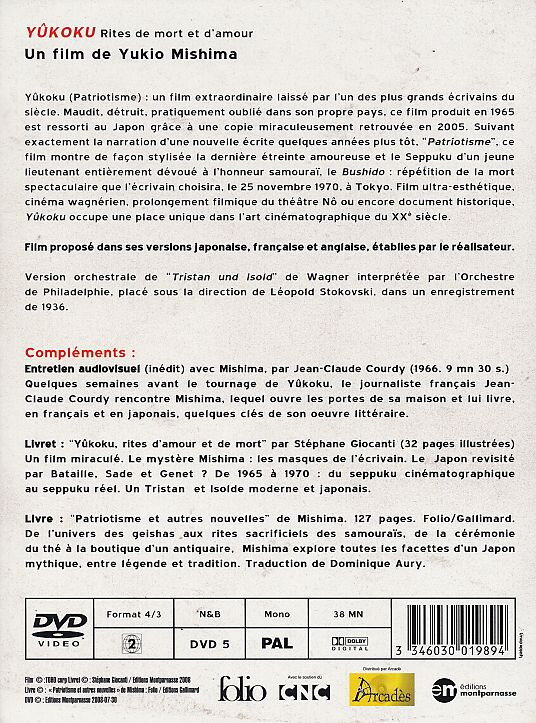 CanalBlog DVD Yûkoku Verso