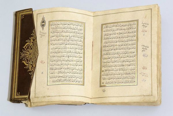 manuscrit-religieux-ottoman-dala-il-al-khayrat-135332236381174
