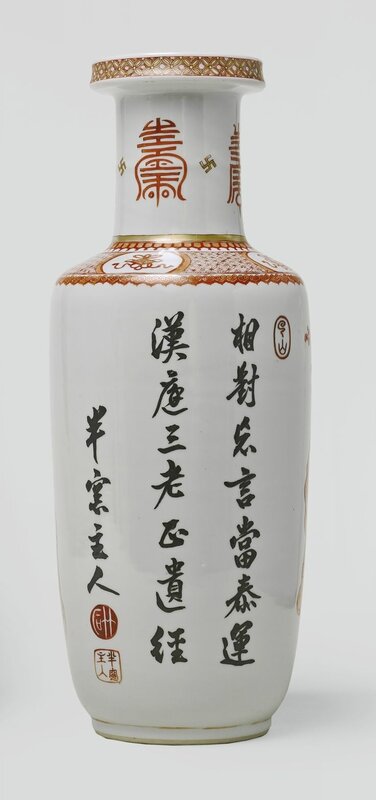 A rare and important iron-red and gilt rouleau vase, Qing dynasty, Kangxi period2