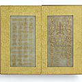 A rare imperial gilt-decorated jade book, qing dynasty, qianlong period (1736-1795)