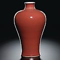 Vase meiping en porcelaine rouge-de-cuivre chine, dynastie qing, marque et époque qianlong (1736-1795)