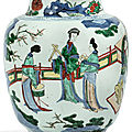 A wucai baluster jar, transitional period, 17th century 