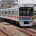 Keisei 3400 (3421), Takasago eki