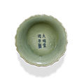 A small celadon-glazed incised dish, xuande six-character mark and of the period (1426-1435)