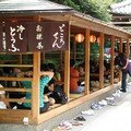 Mardi 01/08 - Japon - Kyoto
