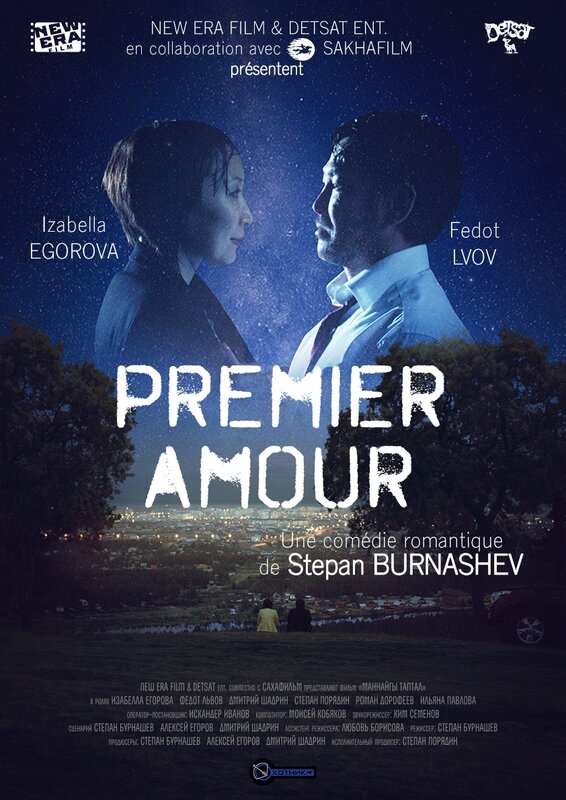 PREMIER AMOUR : projection d'une comédie romantique sibérienne le 16 décembre 2015