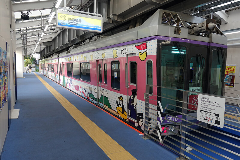 Shonan Monorail Ojico