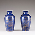 A pair of Chinese export Powder Blue porcelain jars, Kangxi Mark and Period (1662-1722)