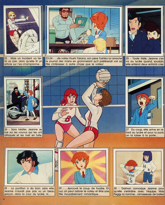 Canalblog Japon Anime Album Vignettes Jeanne et Serge06