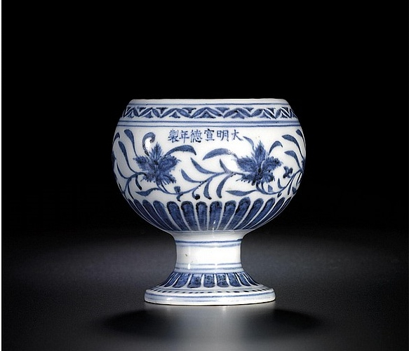 A fine and rare blue and white stemcup, Mark and period of Xuande (1426-1435)