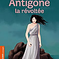 Antigone au musée