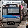 Keisei 3050 (3051), Sakura Station