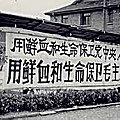 1966 - mao tse toung craint plus les ouvriers que les etudiants