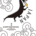 Bonne année du dragon!!!!