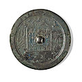 An inscribed silvered bronze mirror, Han dynasty