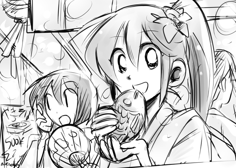 taiyamatsuri