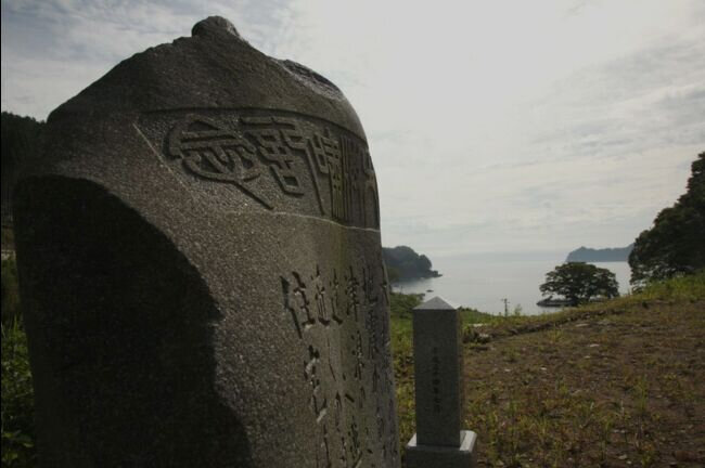 Photos-pierres-stèles-gravées-péninsule-Omoe