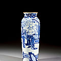 A blue and white porcelain vase, china, transitional period, 17th century