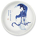 A large blue and white and copper-red 'huansha ji' saucer dish, chenghua six-character mark, kangxi period (1662-1722)