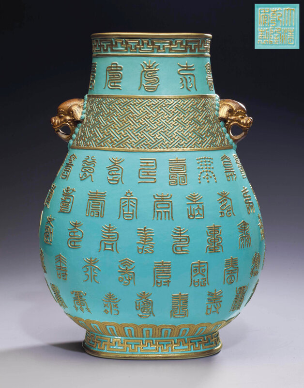 Christie's Presents An Exceptional Sale Of Fine Chinese Ceramics And ...