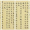 Li yingzhen (1431-1493), calligraphy in running script