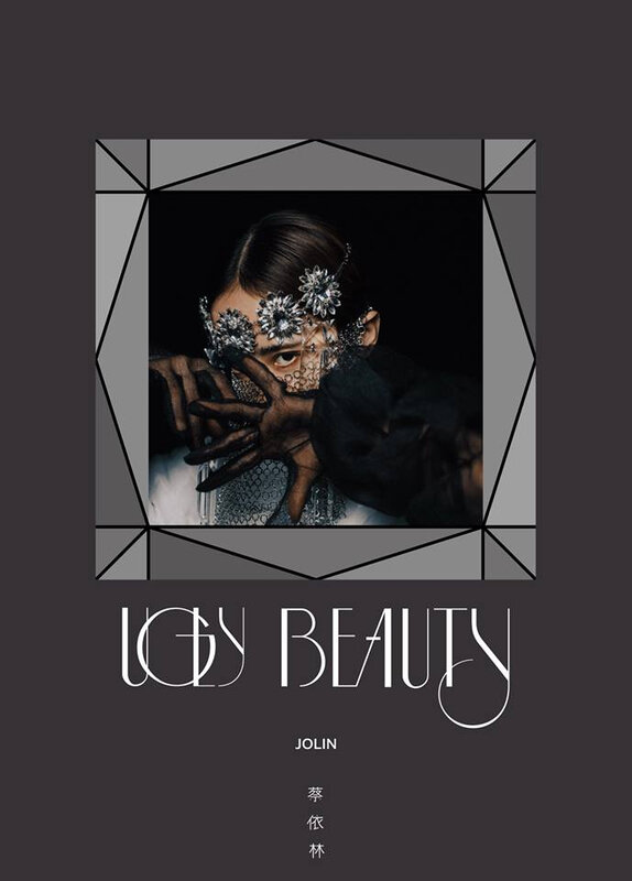 ugly beauty cover