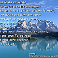 Marc 11:23,24 (verset d'or pur - 38/43)
