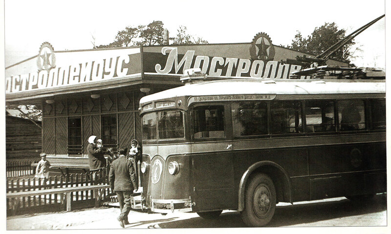 Trolleybus_end_station_1934