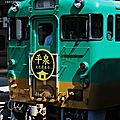 ふるさと -Furusato JRキハ40系