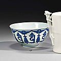 Bol en porcelaine bleu blanc, chine, dynastie ming, marque à six caractères et époque wanli (1573-1619)